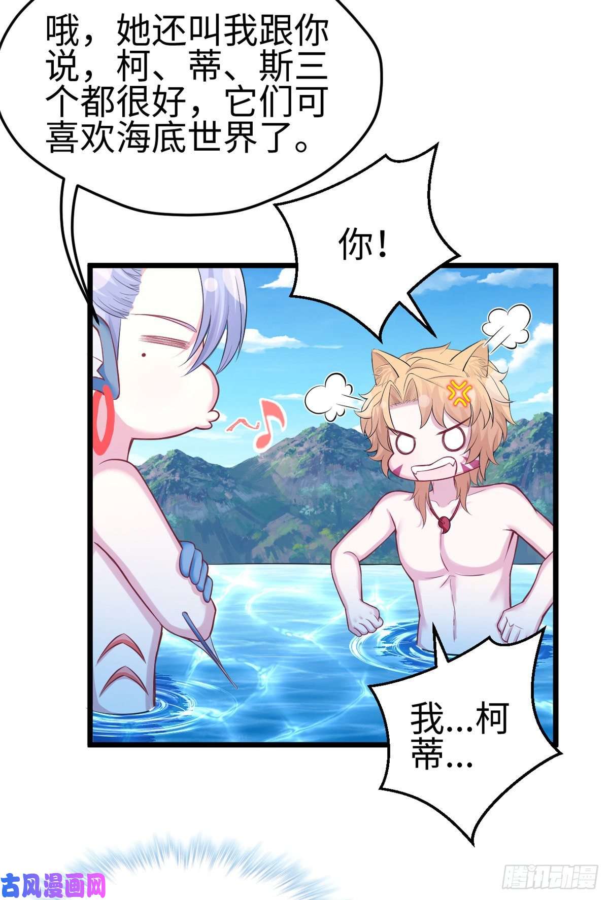 悠哉兽世：种种田，生生崽220