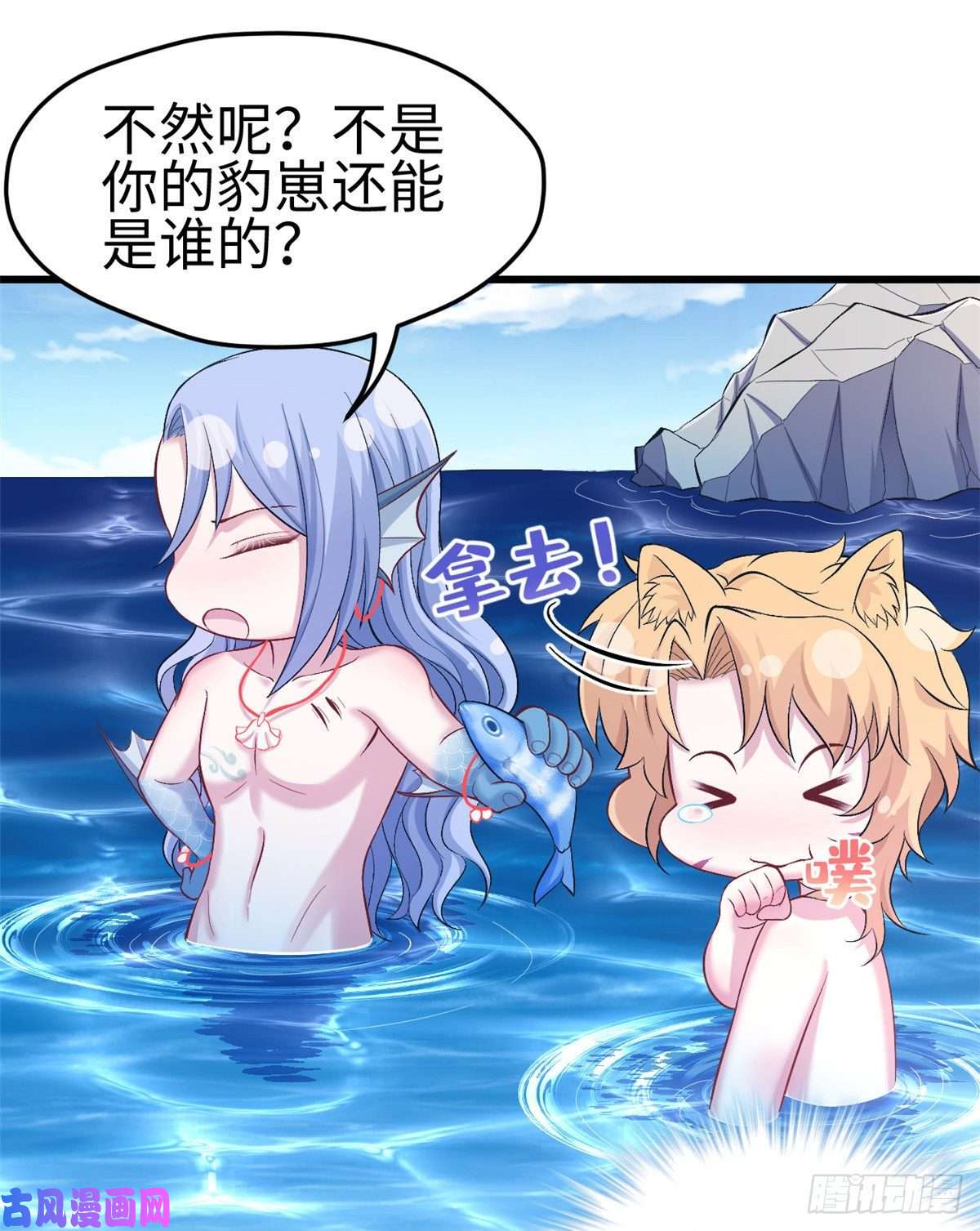 悠哉兽世：种种田，生生崽220