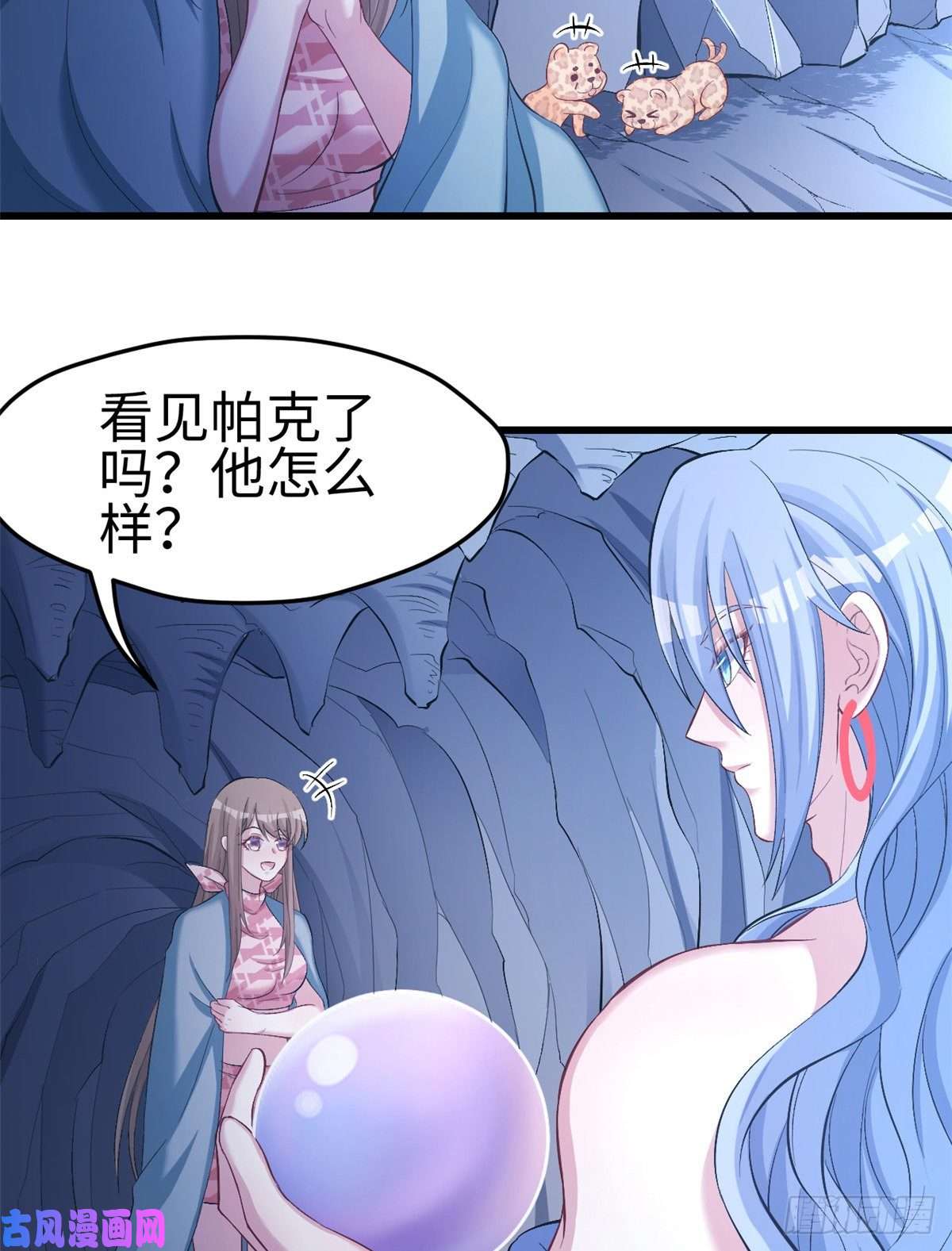 悠哉兽世：种种田，生生崽220