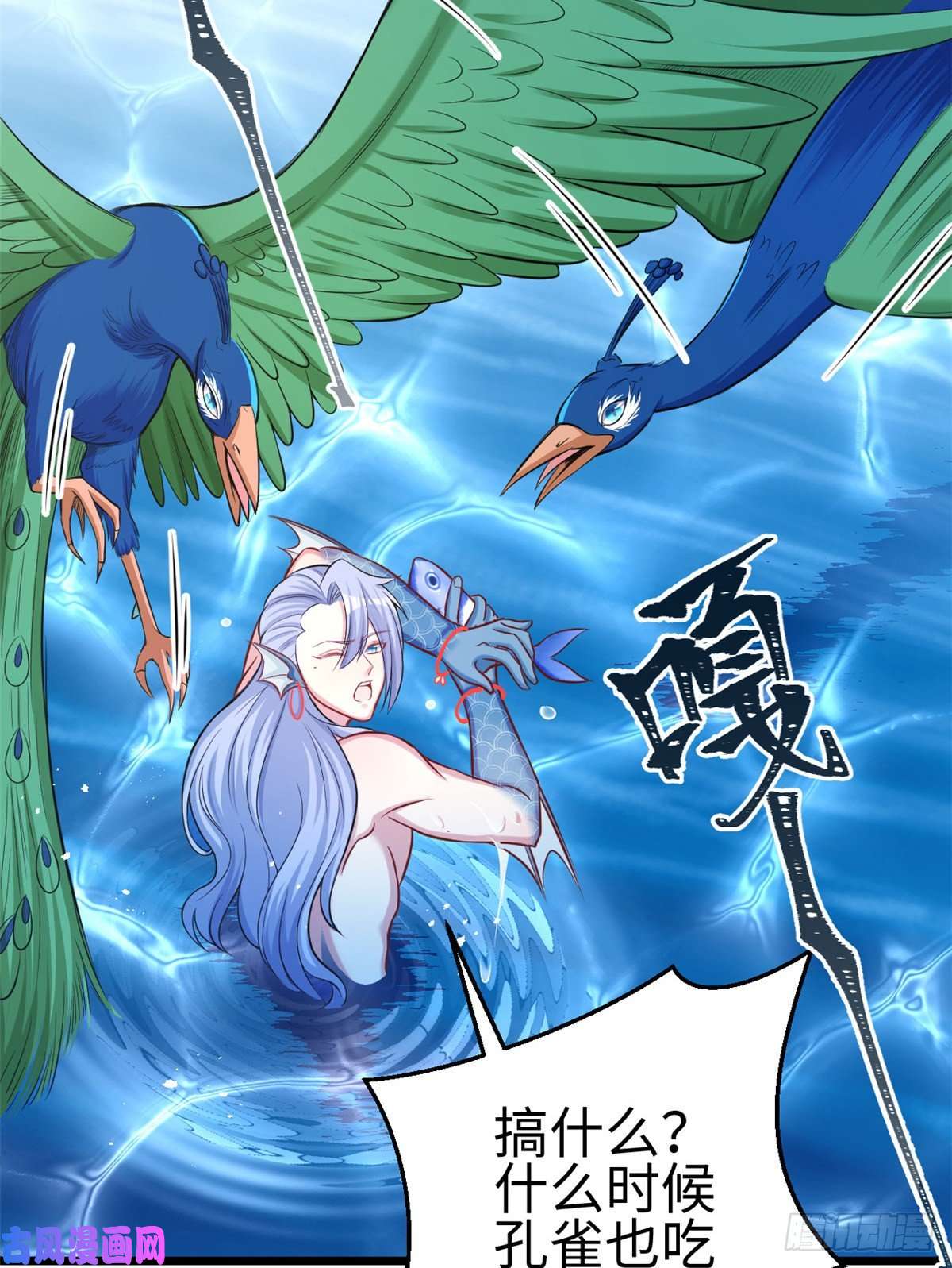 悠哉兽世：种种田，生生崽220