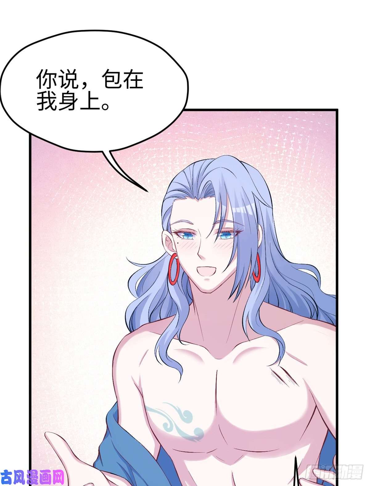 悠哉兽世：种种田，生生崽220