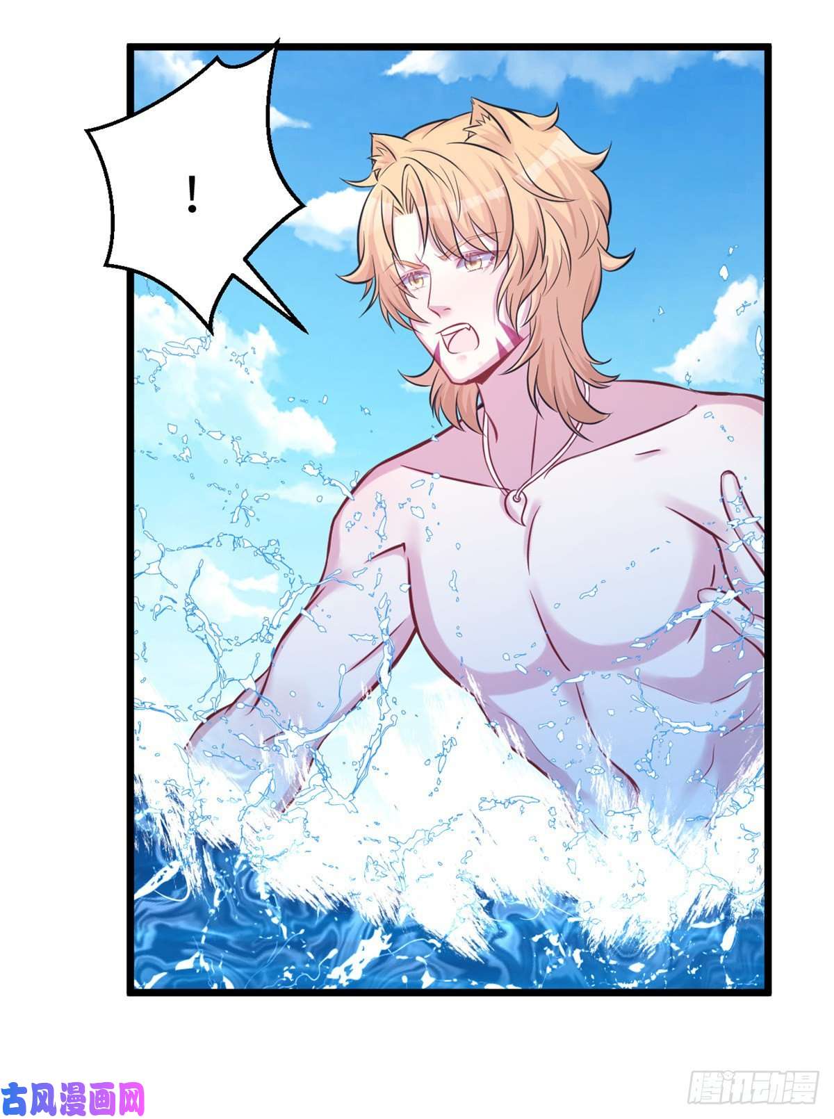 悠哉兽世：种种田，生生崽220