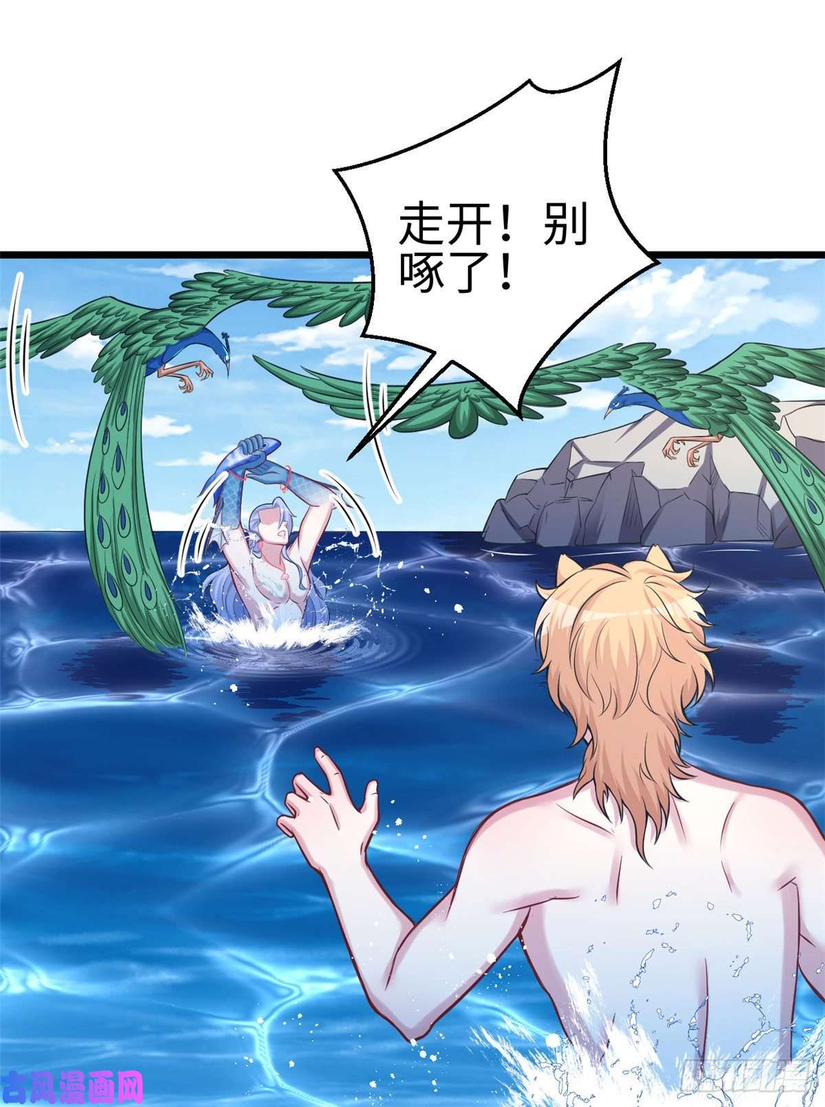 悠哉兽世：种种田，生生崽220