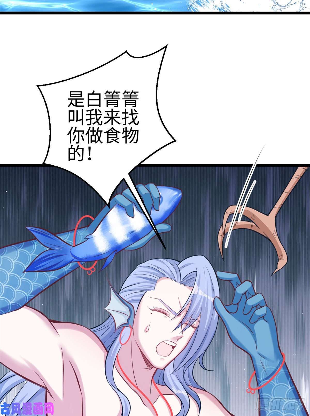 悠哉兽世：种种田，生生崽220