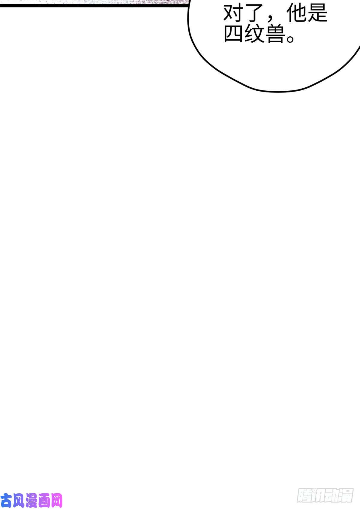 悠哉兽世：种种田，生生崽221