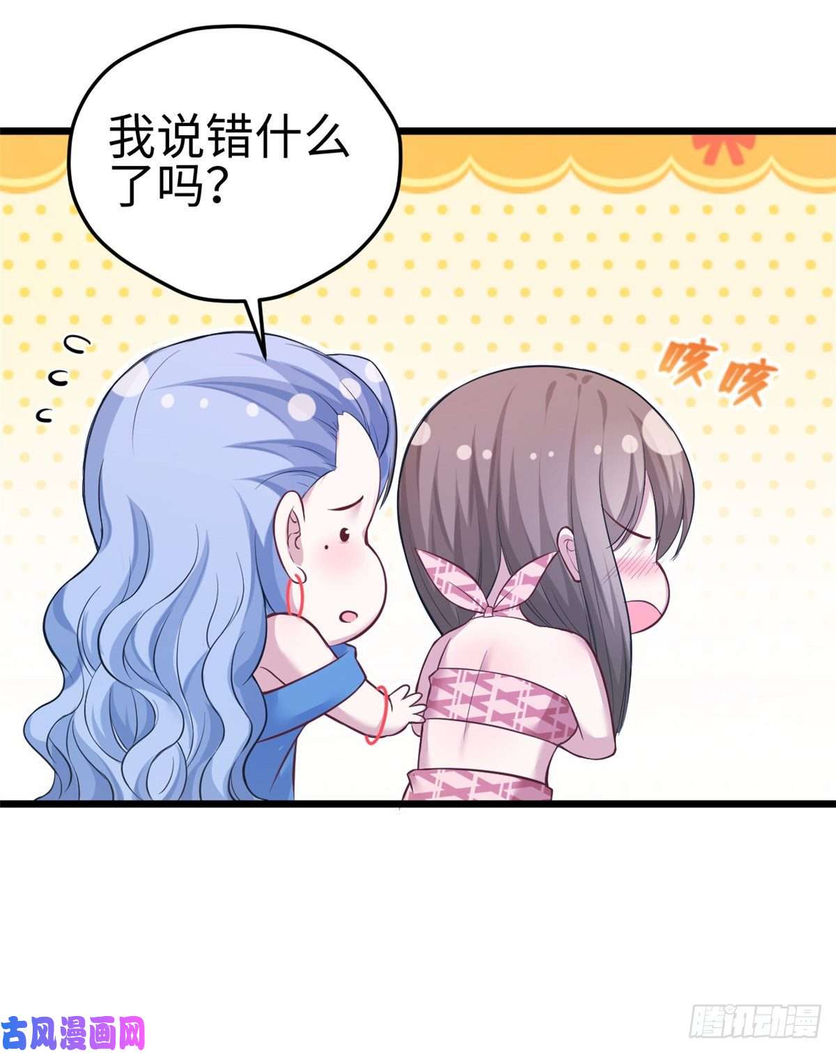 悠哉兽世：种种田，生生崽221