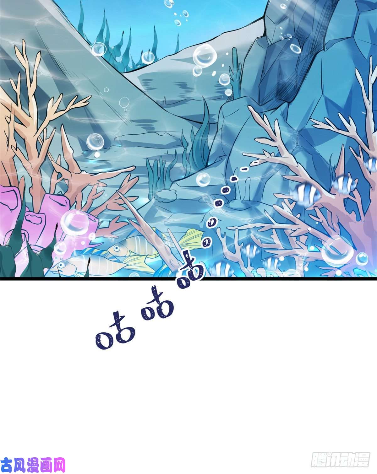 悠哉兽世：种种田，生生崽221