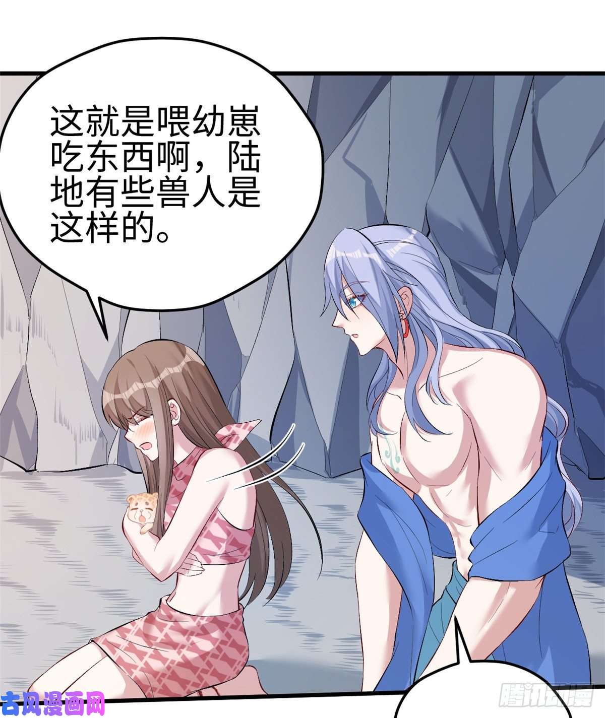 悠哉兽世：种种田，生生崽221