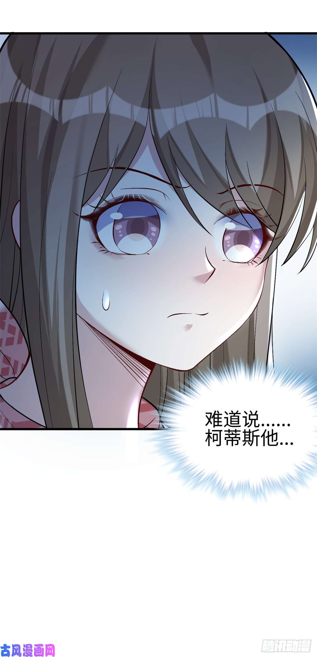 悠哉兽世：种种田，生生崽221