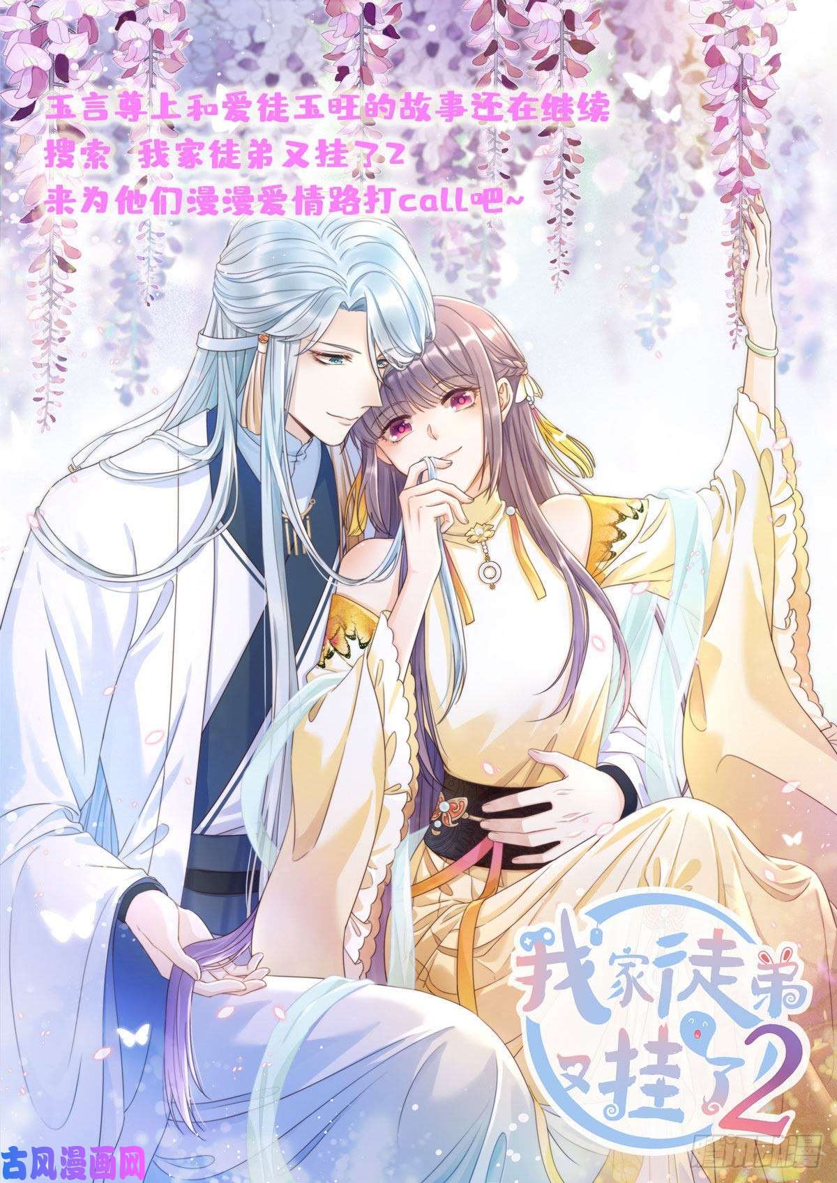 悠哉兽世：种种田，生生崽221