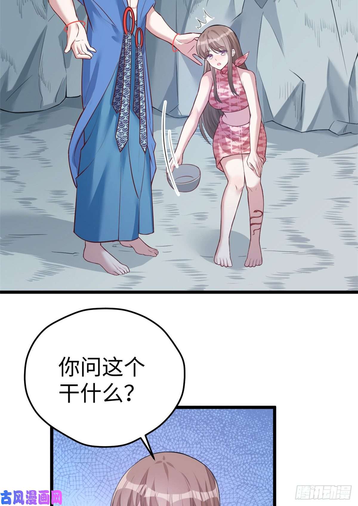 悠哉兽世：种种田，生生崽221