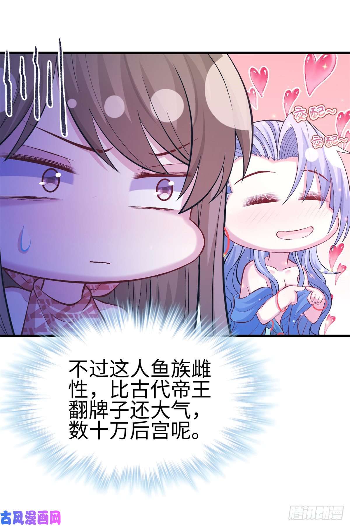 悠哉兽世：种种田，生生崽222