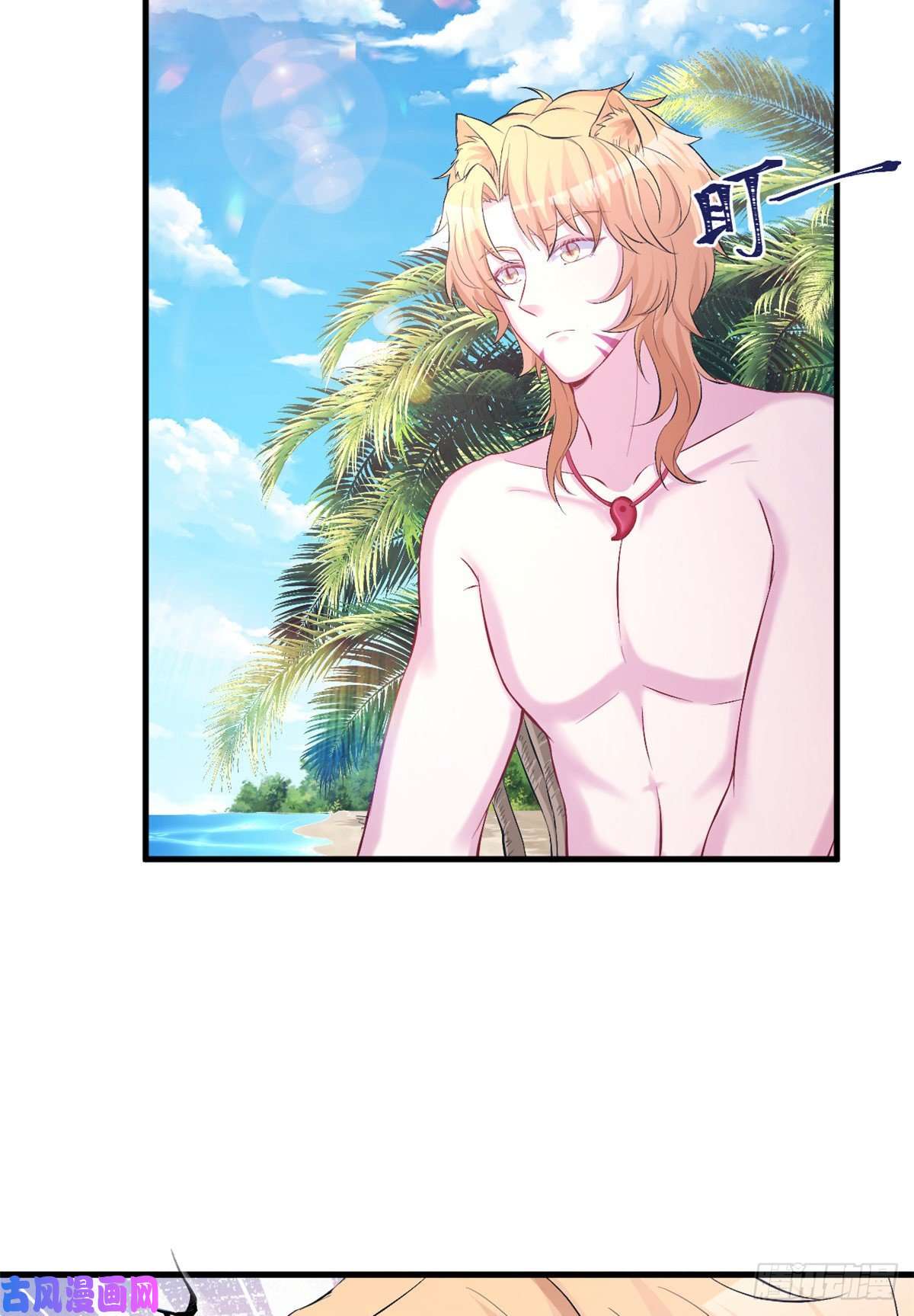 悠哉兽世：种种田，生生崽222