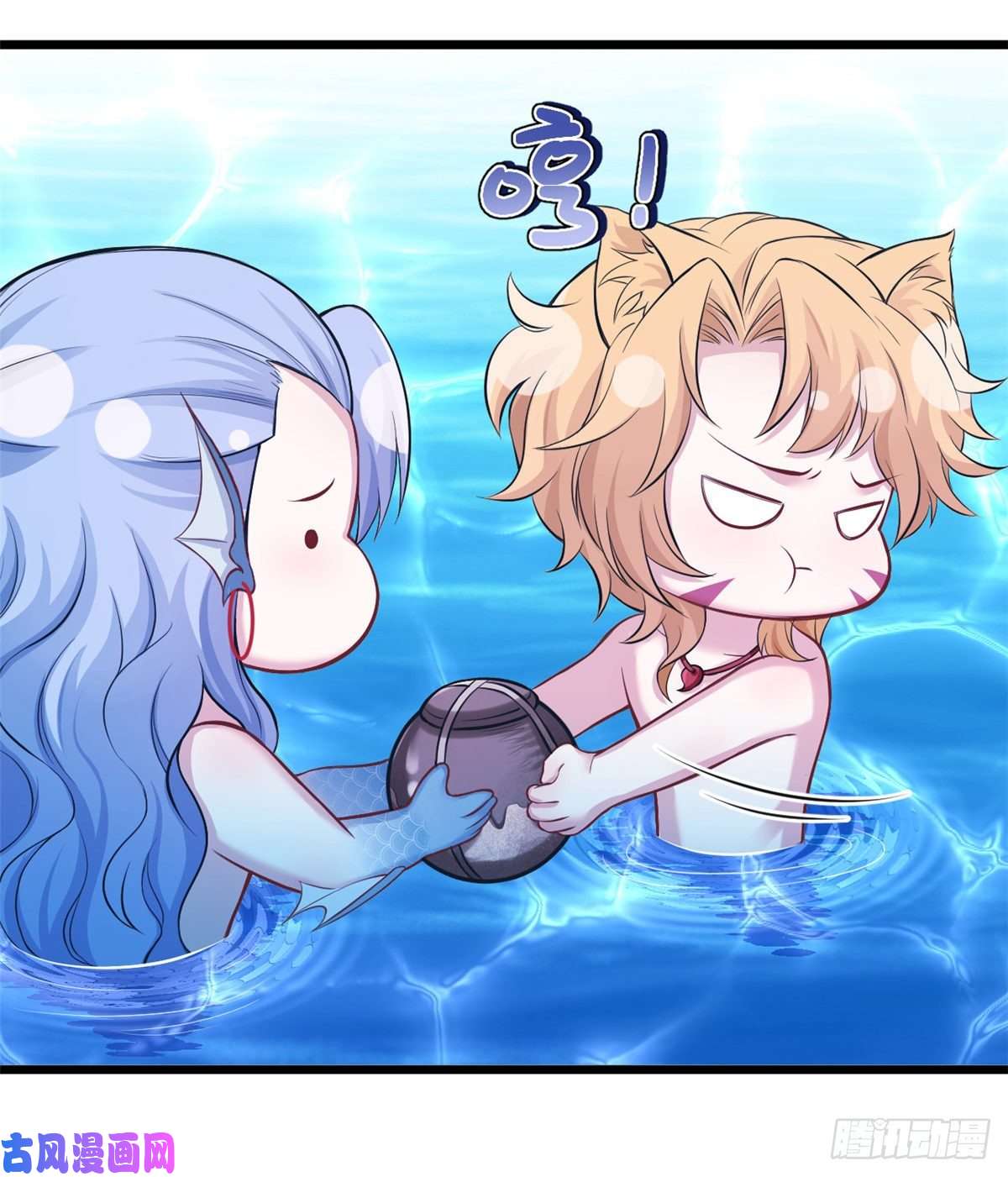 悠哉兽世：种种田，生生崽222