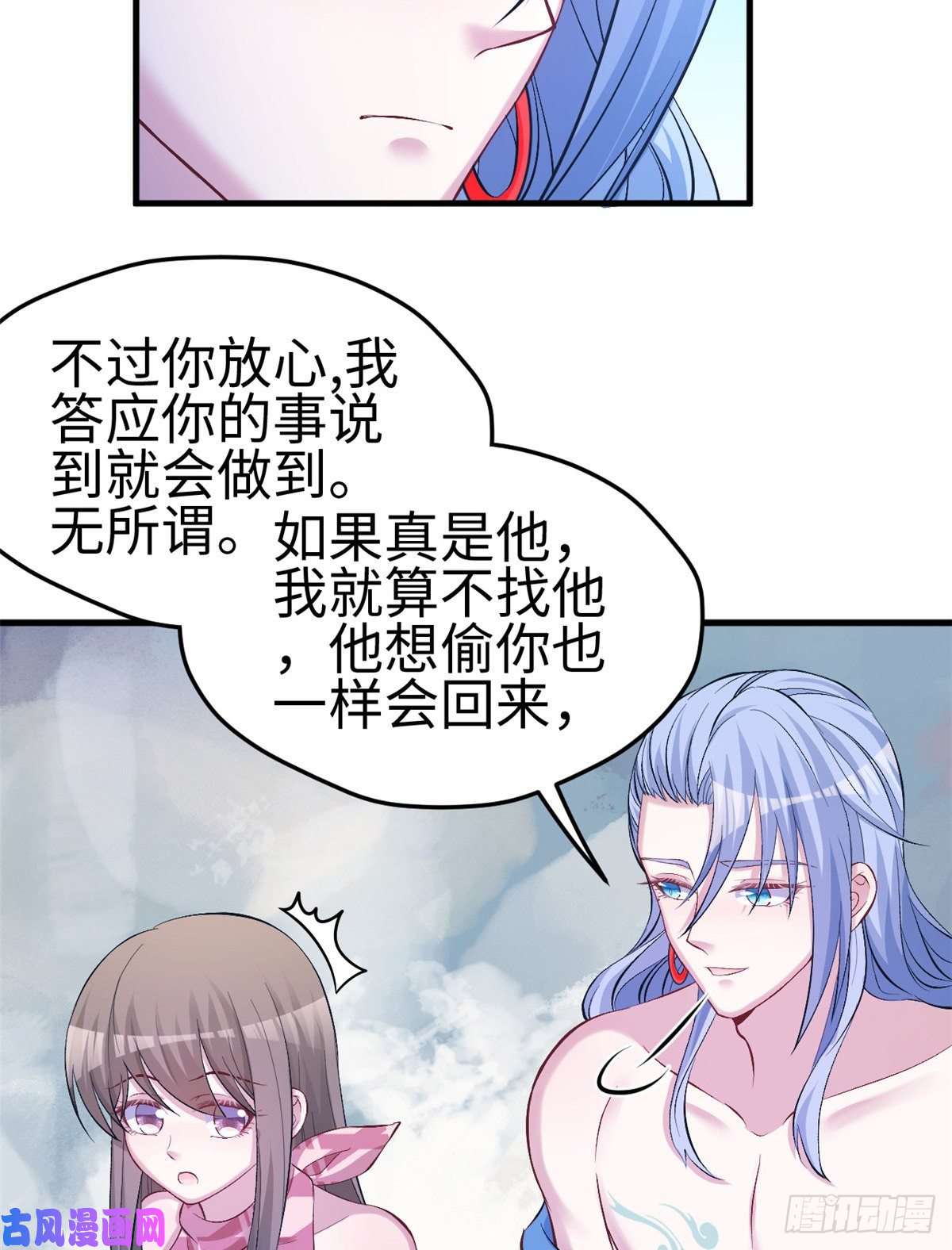 悠哉兽世：种种田，生生崽222