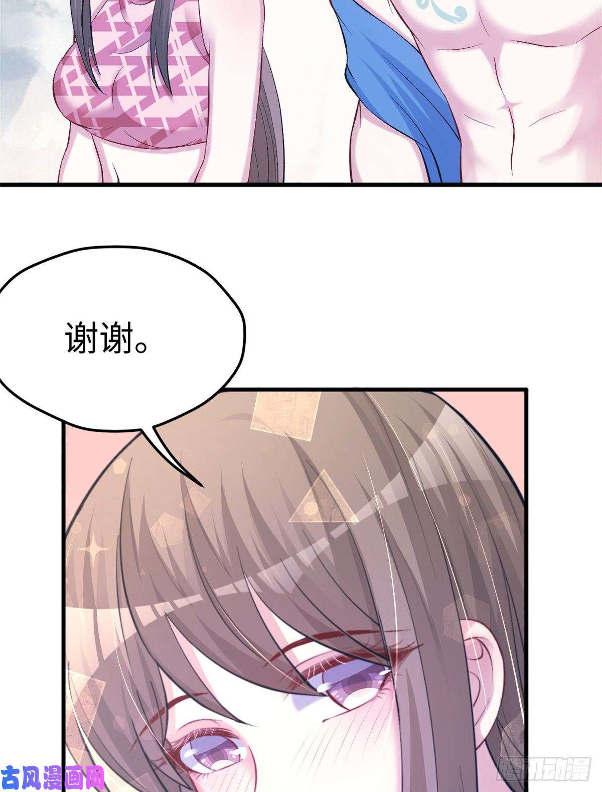 悠哉兽世：种种田，生生崽222