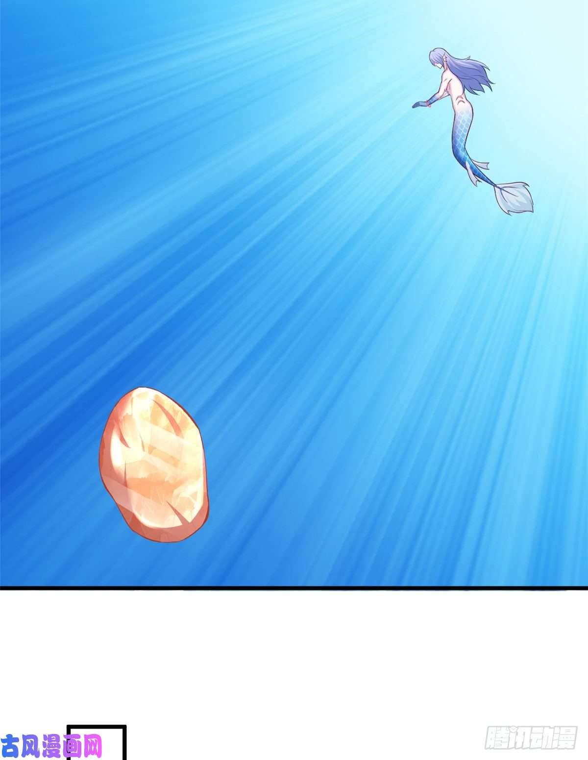 悠哉兽世：种种田，生生崽223