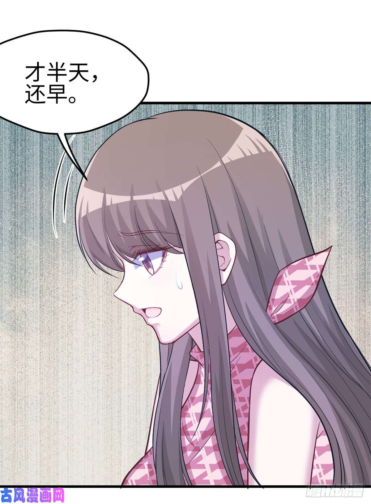 悠哉兽世：种种田，生生崽223