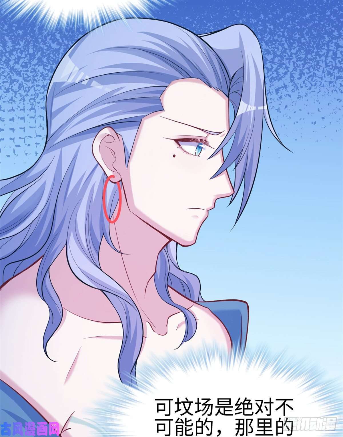 悠哉兽世：种种田，生生崽223