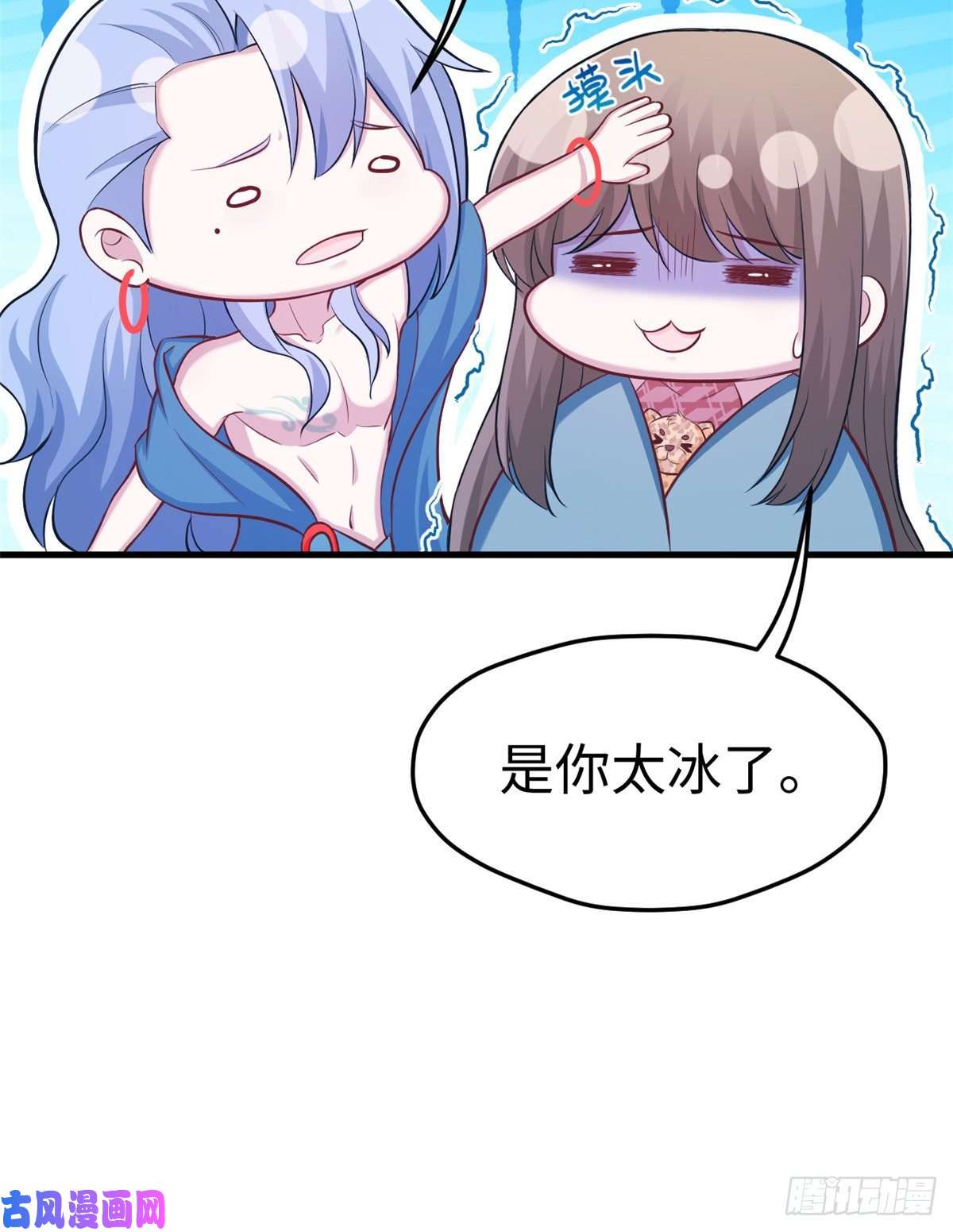 悠哉兽世：种种田，生生崽223