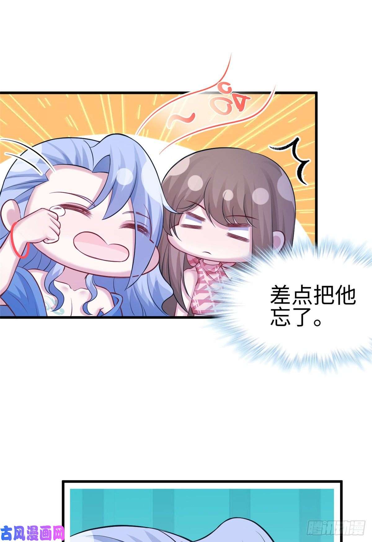 悠哉兽世：种种田，生生崽223