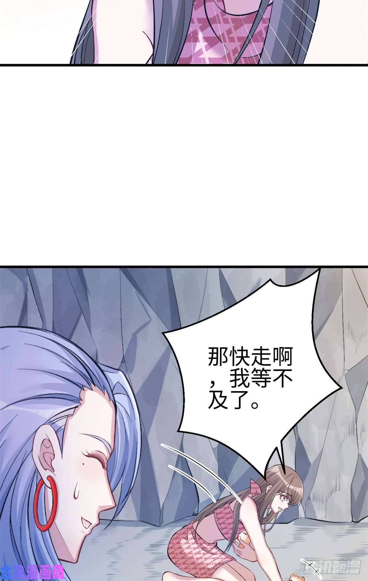 悠哉兽世：种种田，生生崽224