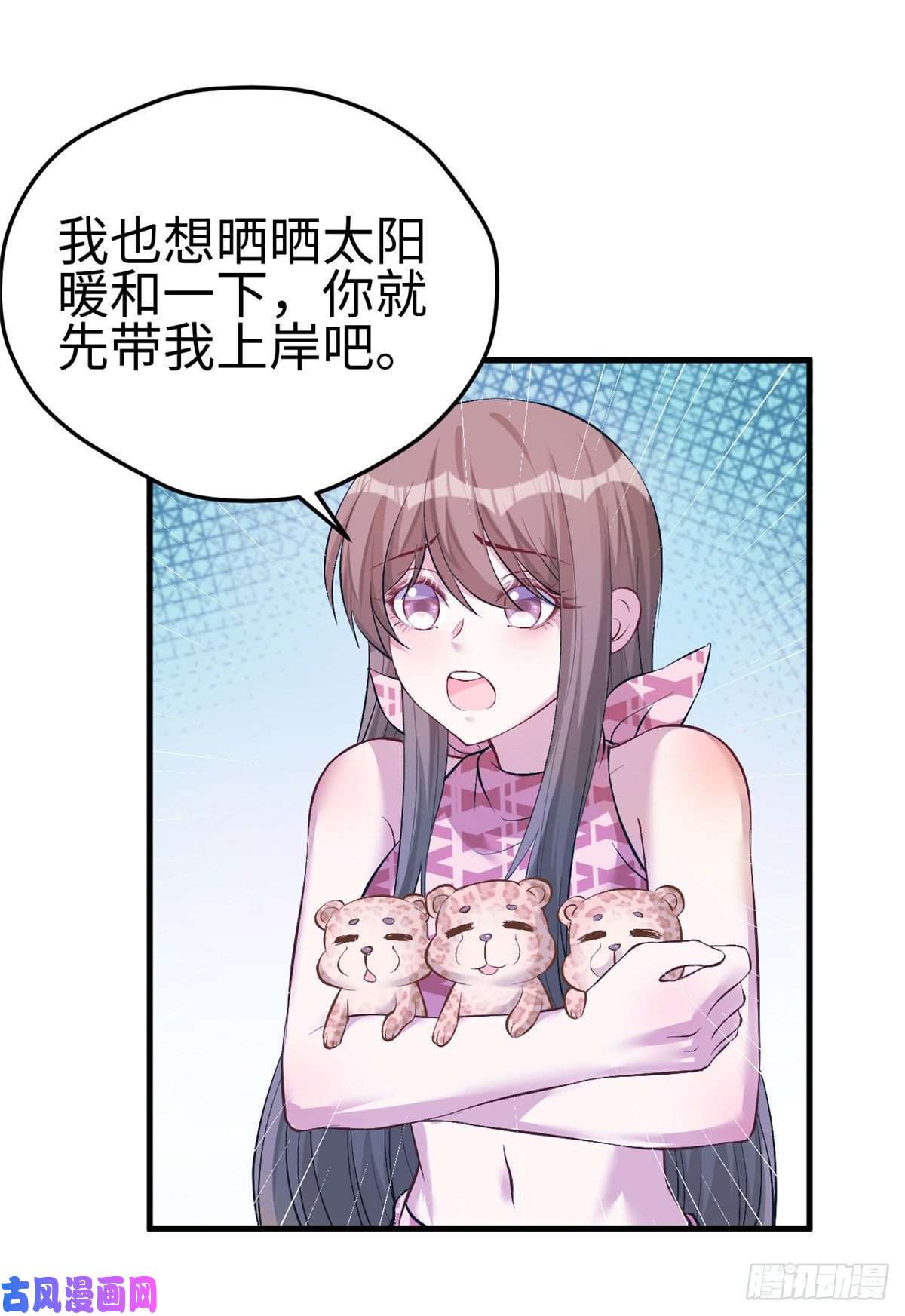 悠哉兽世：种种田，生生崽224