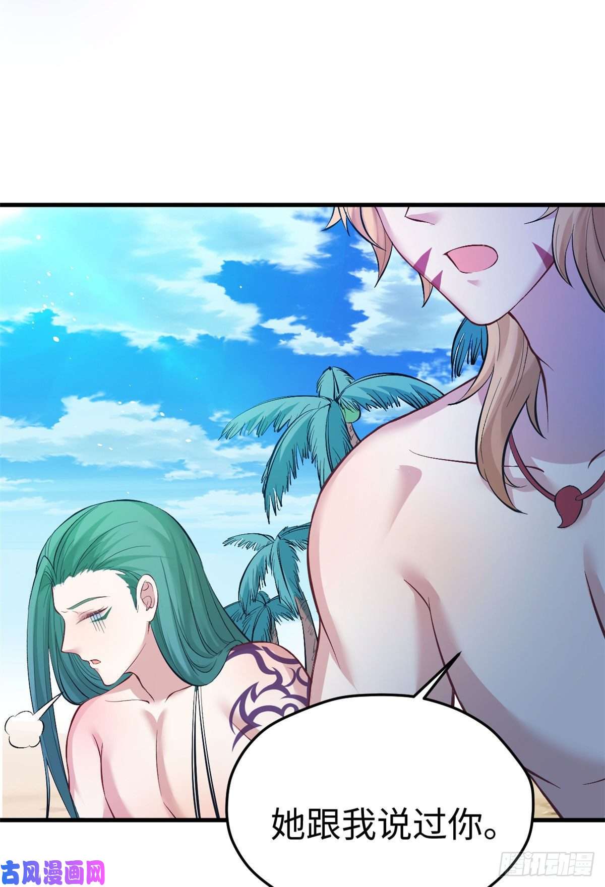 悠哉兽世：种种田，生生崽224