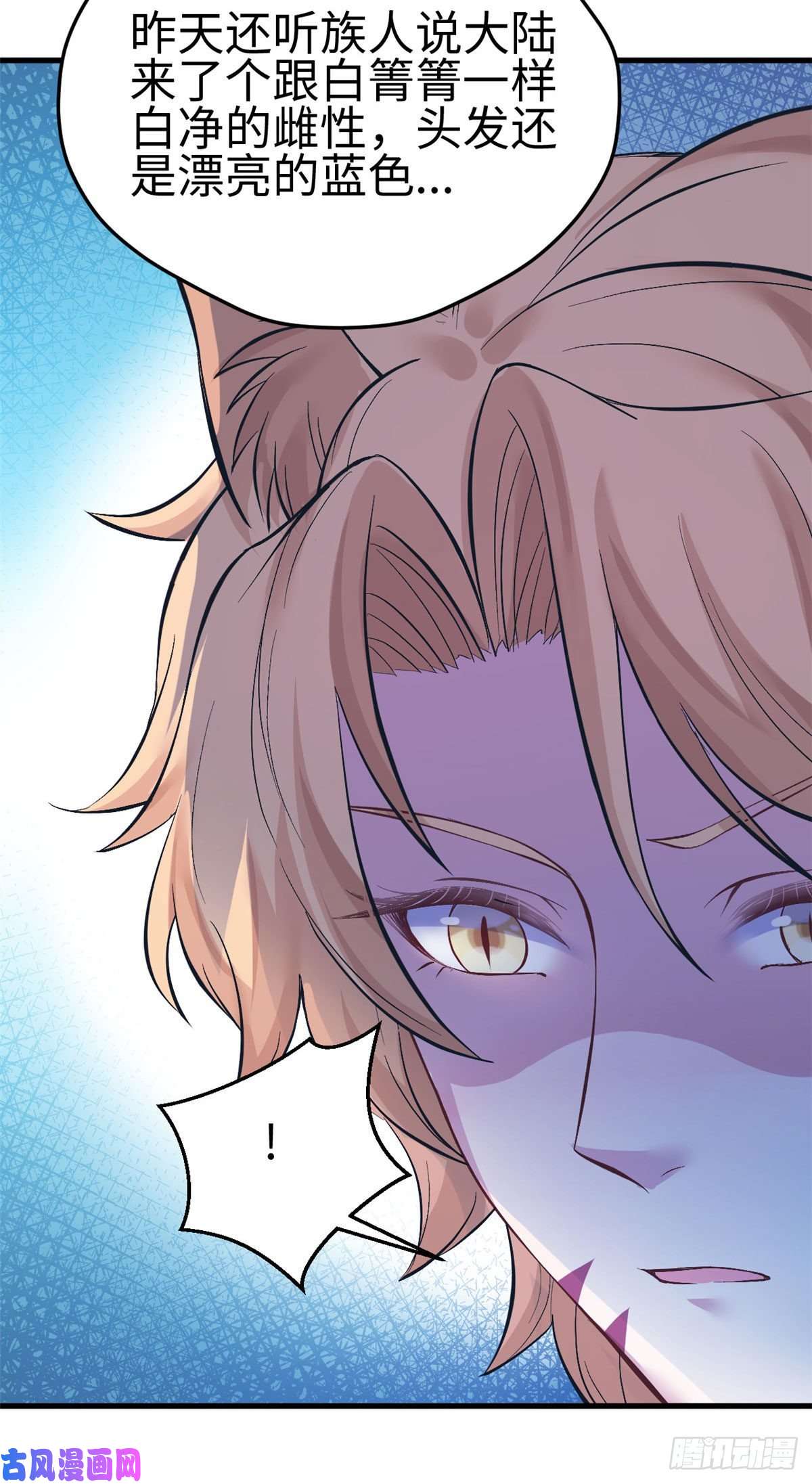 悠哉兽世：种种田，生生崽224