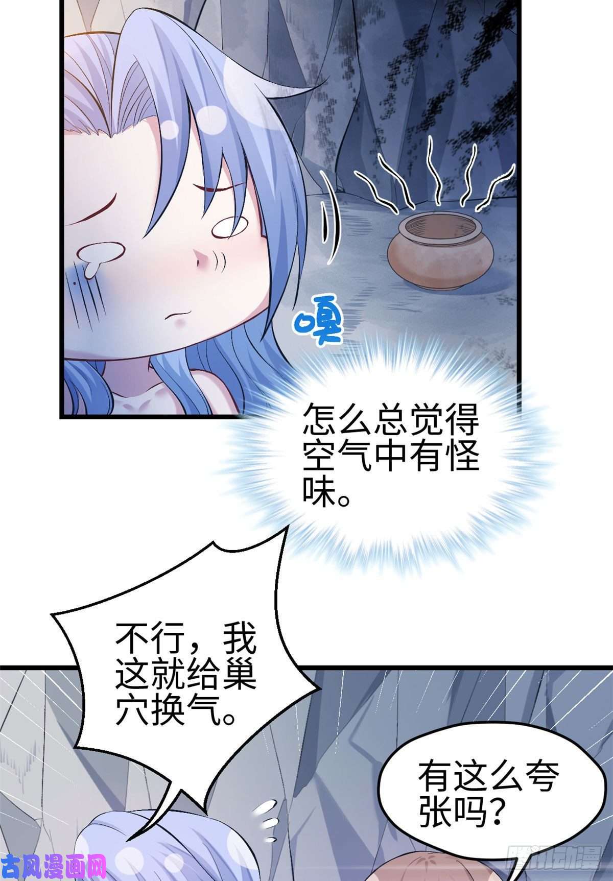 悠哉兽世：种种田，生生崽224