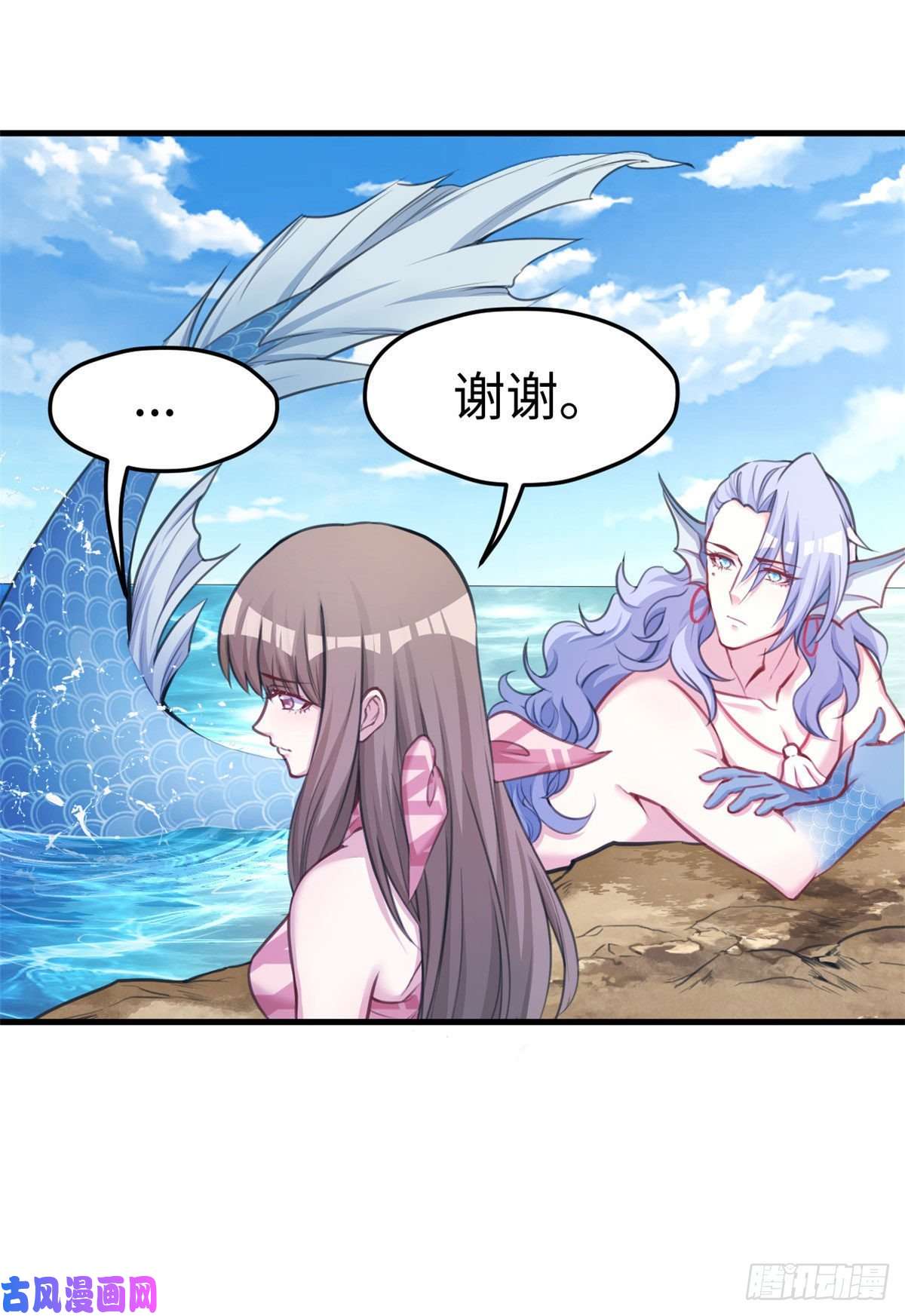 悠哉兽世：种种田，生生崽225