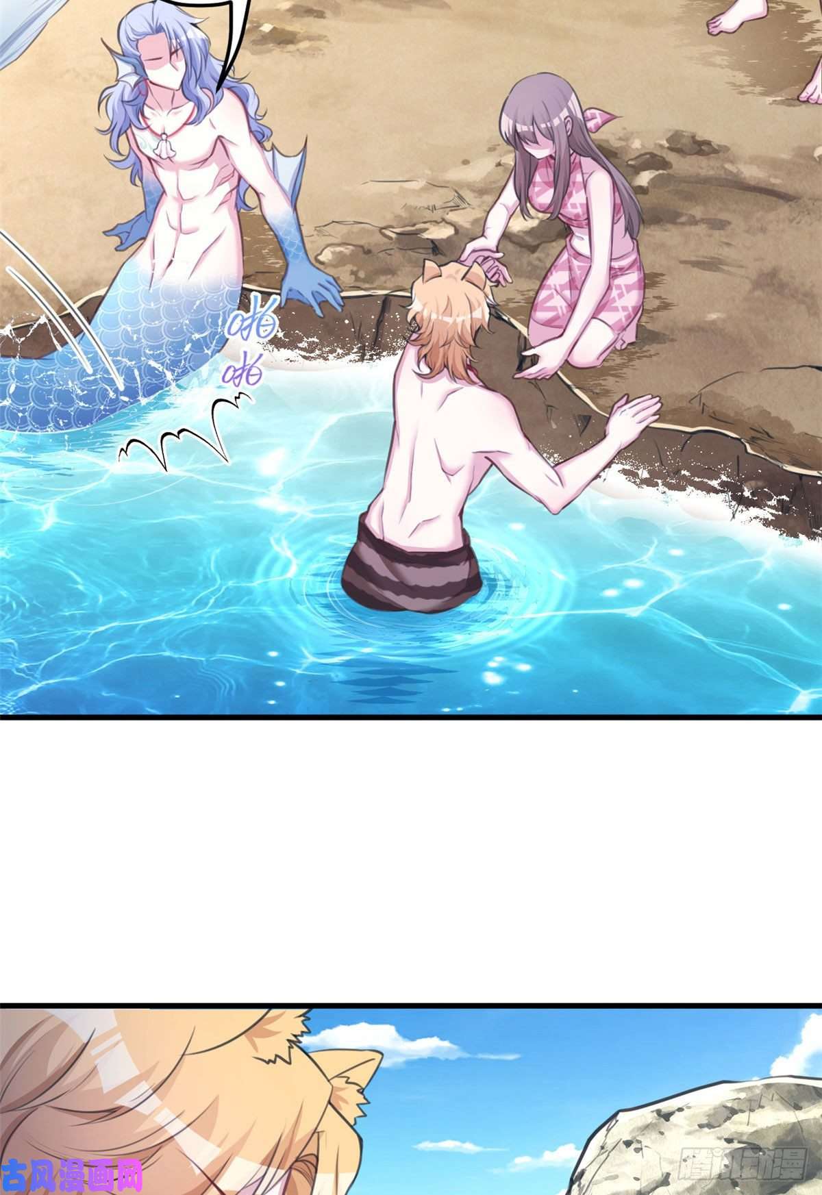 悠哉兽世：种种田，生生崽225