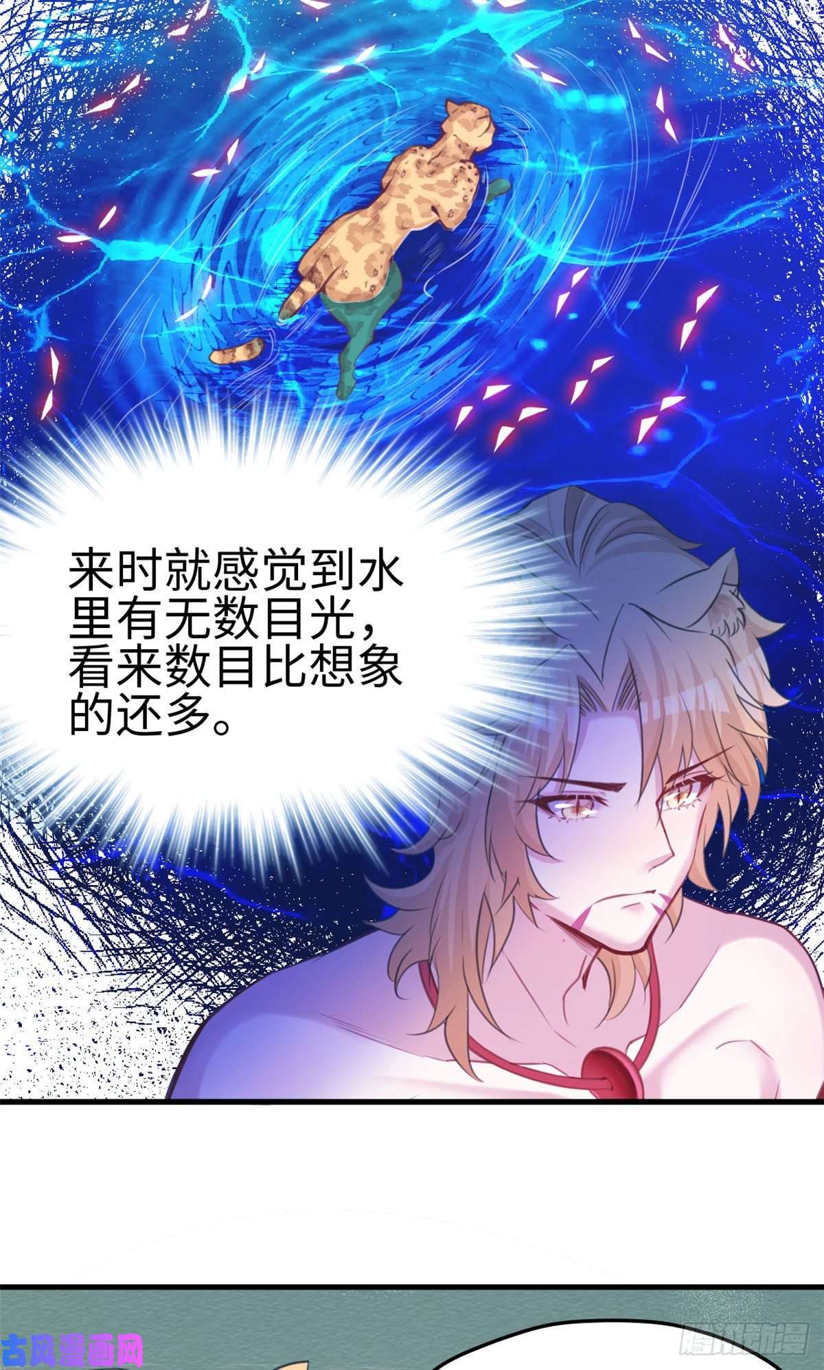 悠哉兽世：种种田，生生崽225