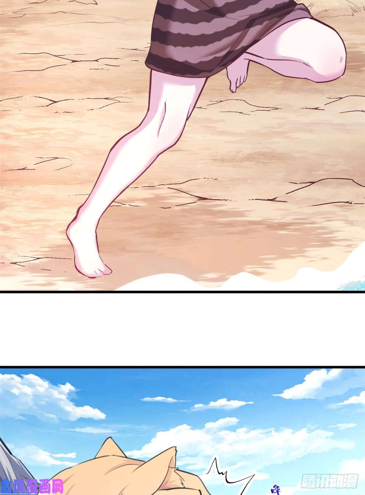 悠哉兽世：种种田，生生崽225