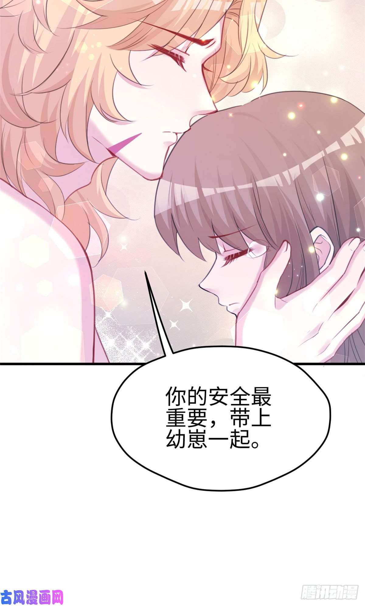 悠哉兽世：种种田，生生崽225