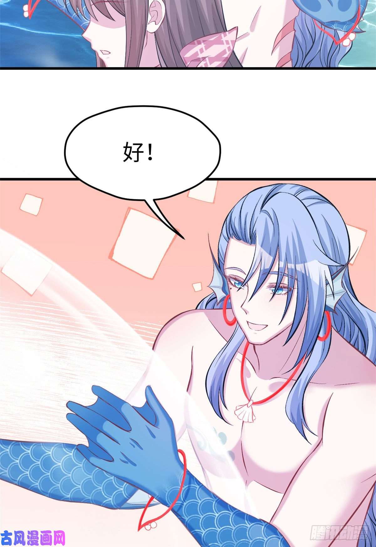 悠哉兽世：种种田，生生崽226