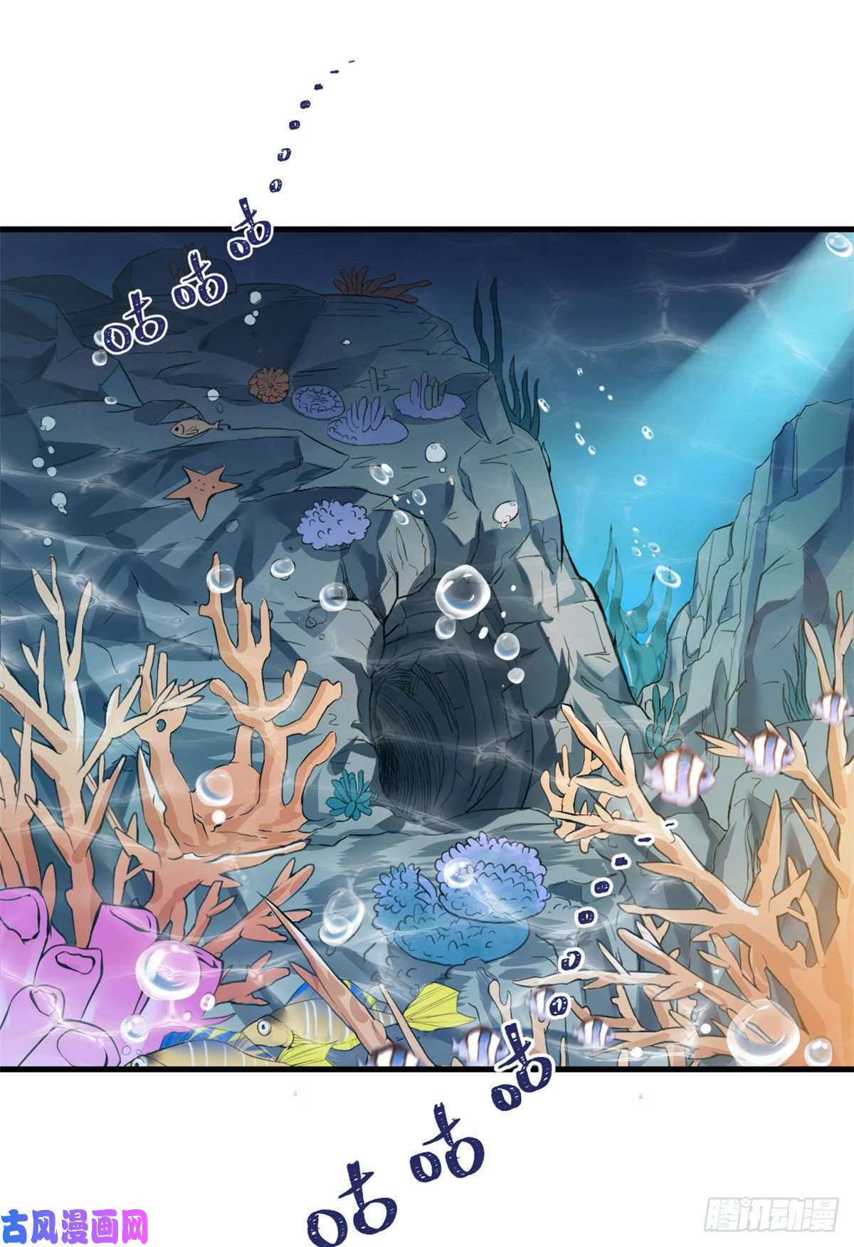 悠哉兽世：种种田，生生崽227