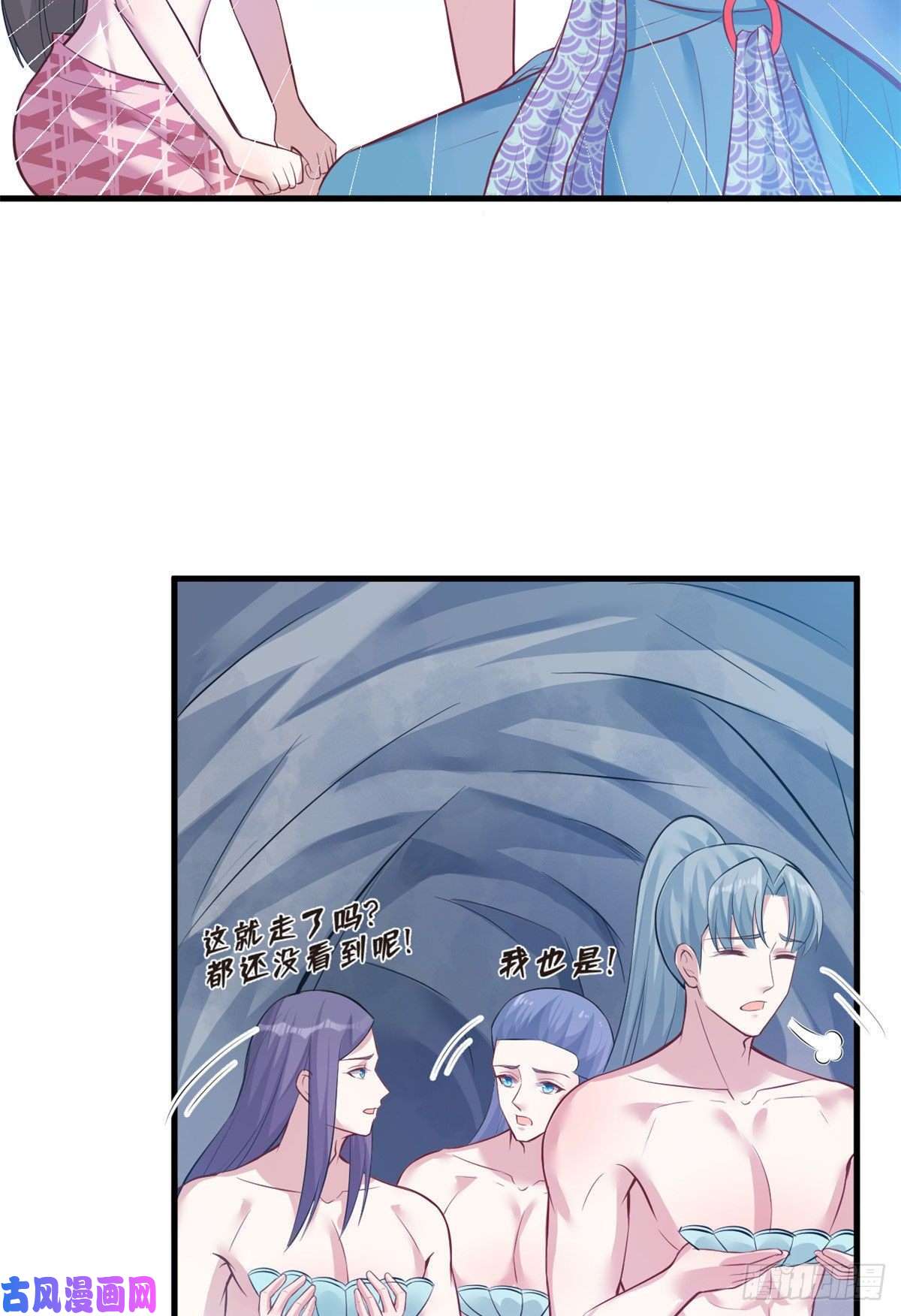 悠哉兽世：种种田，生生崽227