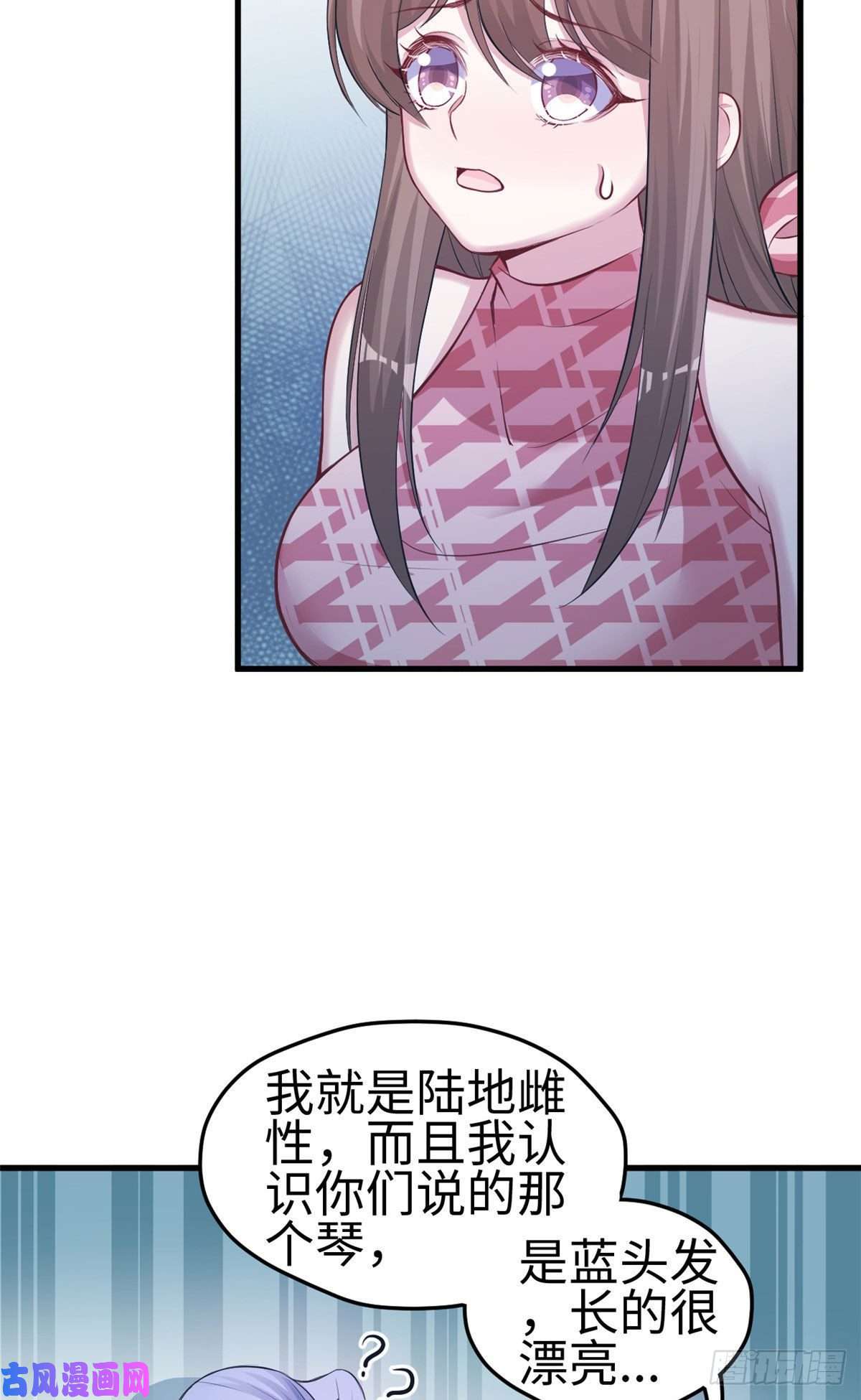 悠哉兽世：种种田，生生崽227