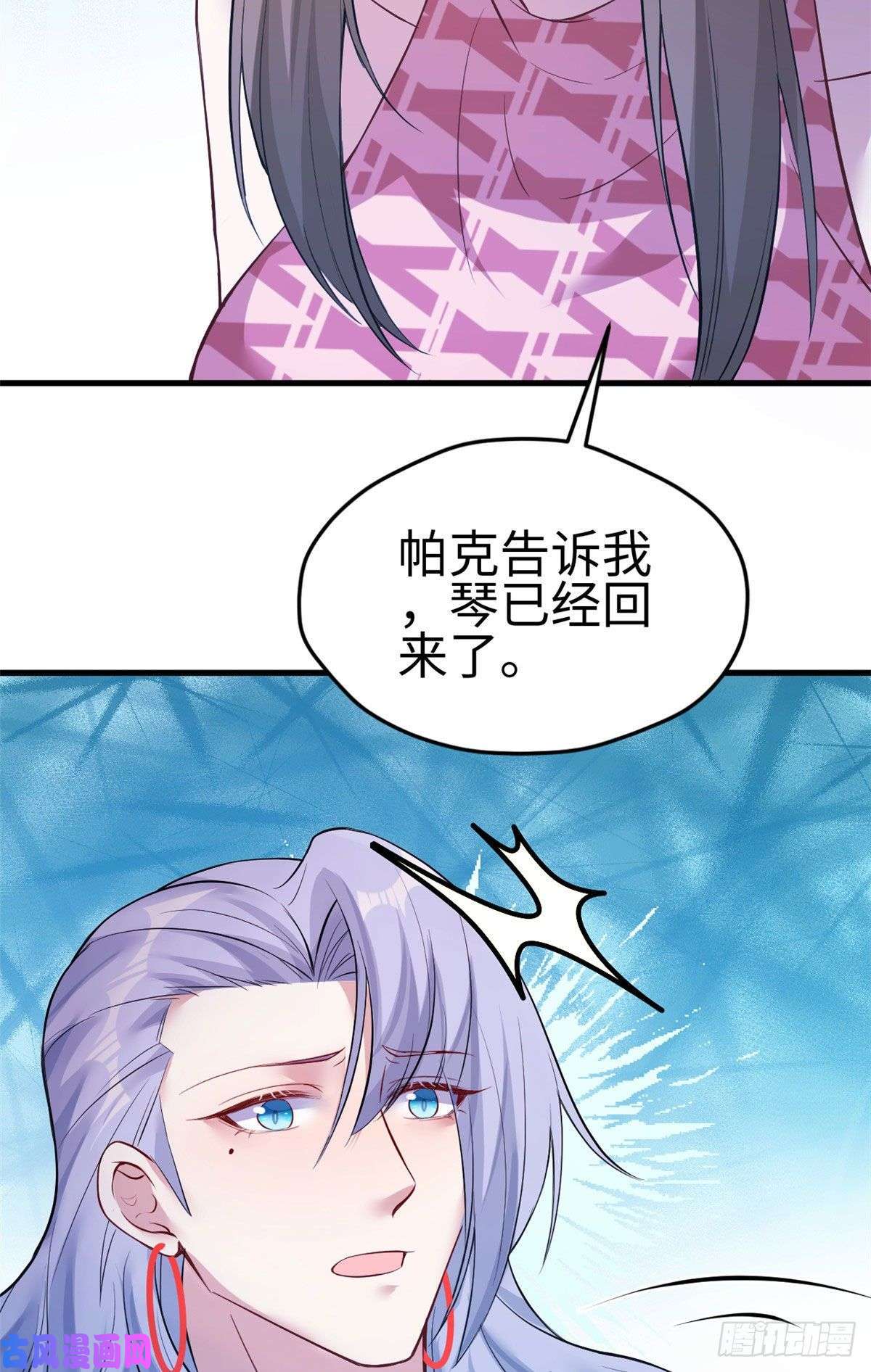 悠哉兽世：种种田，生生崽227