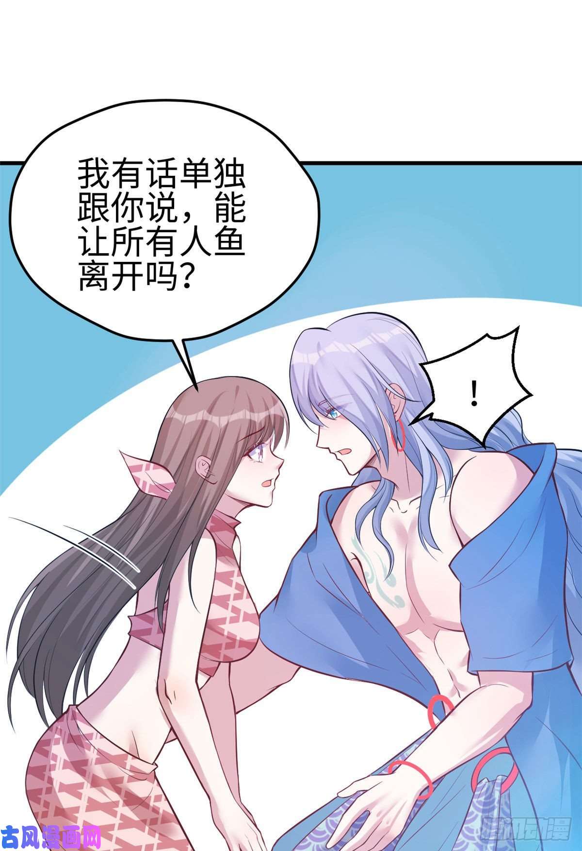 悠哉兽世：种种田，生生崽227