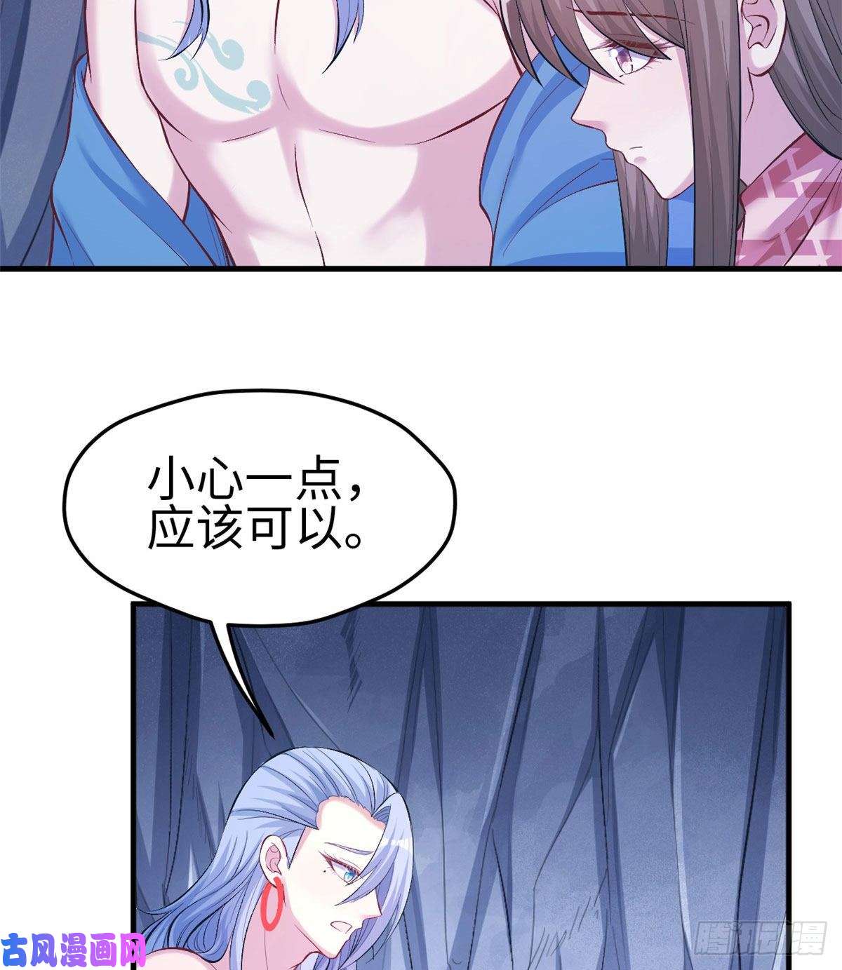 悠哉兽世：种种田，生生崽228