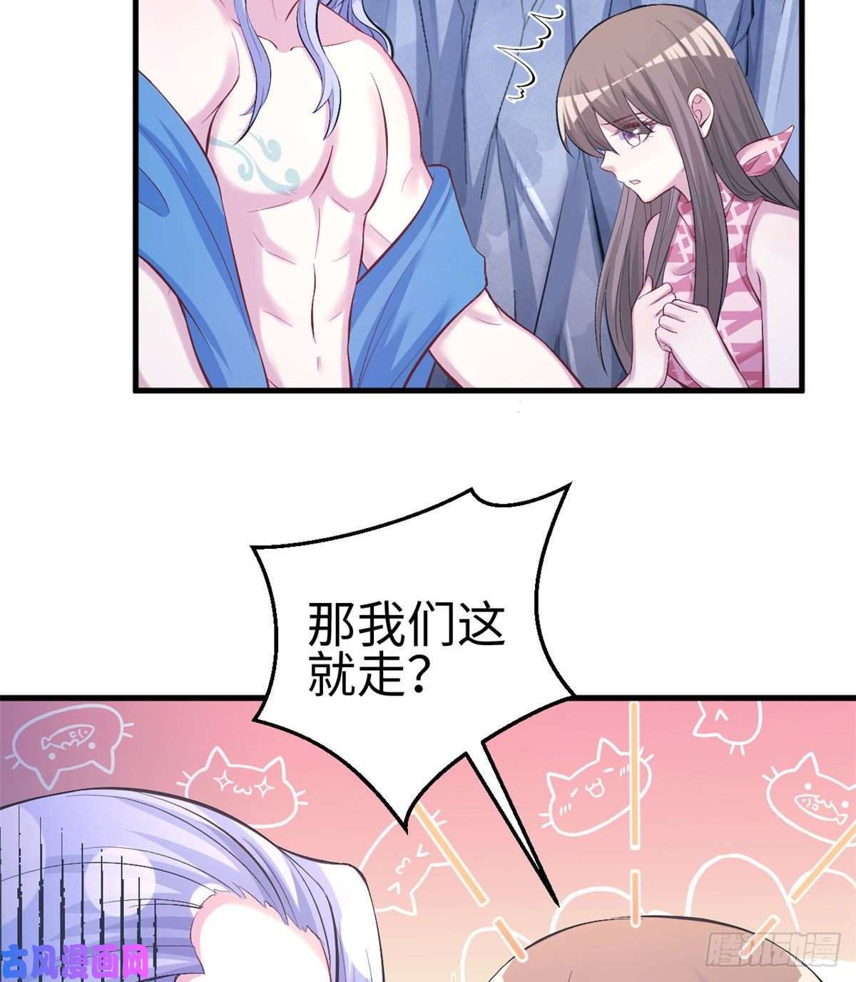 悠哉兽世：种种田，生生崽228