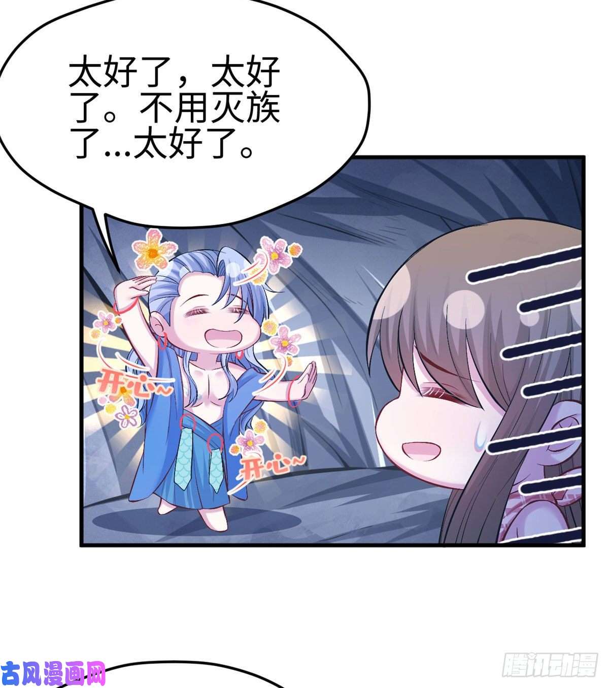 悠哉兽世：种种田，生生崽228