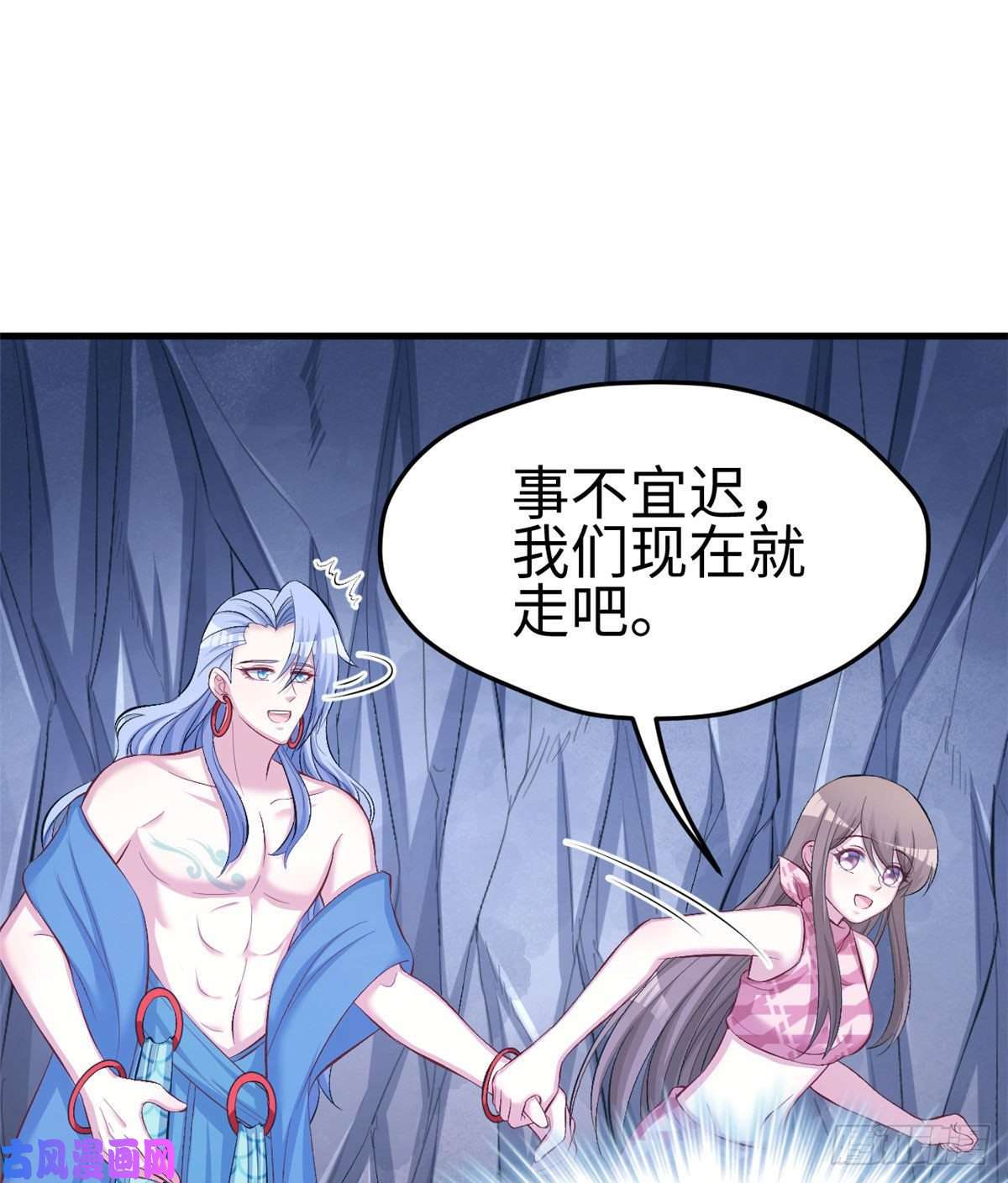 悠哉兽世：种种田，生生崽228