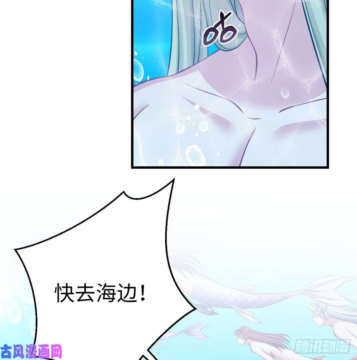 悠哉兽世：种种田，生生崽228