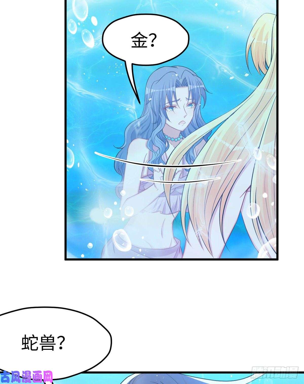 悠哉兽世：种种田，生生崽229