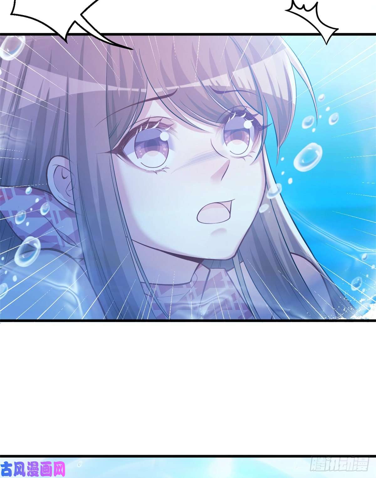 悠哉兽世：种种田，生生崽230