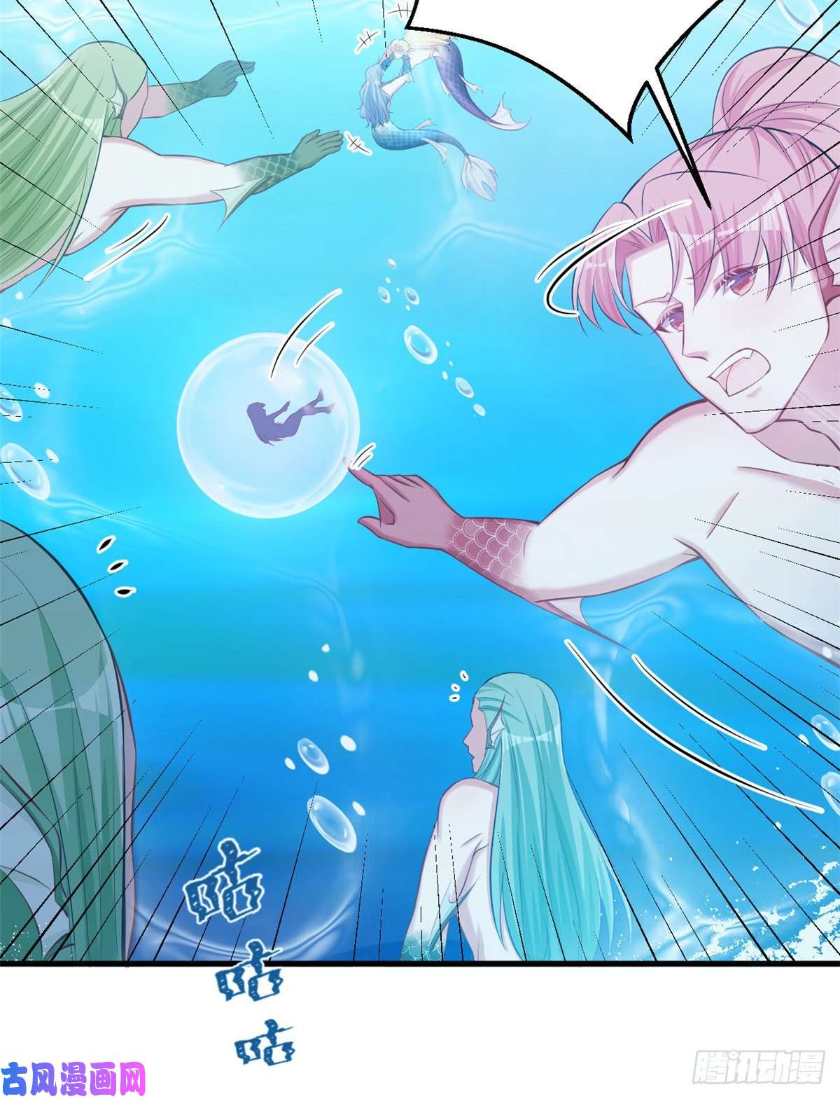 悠哉兽世：种种田，生生崽230