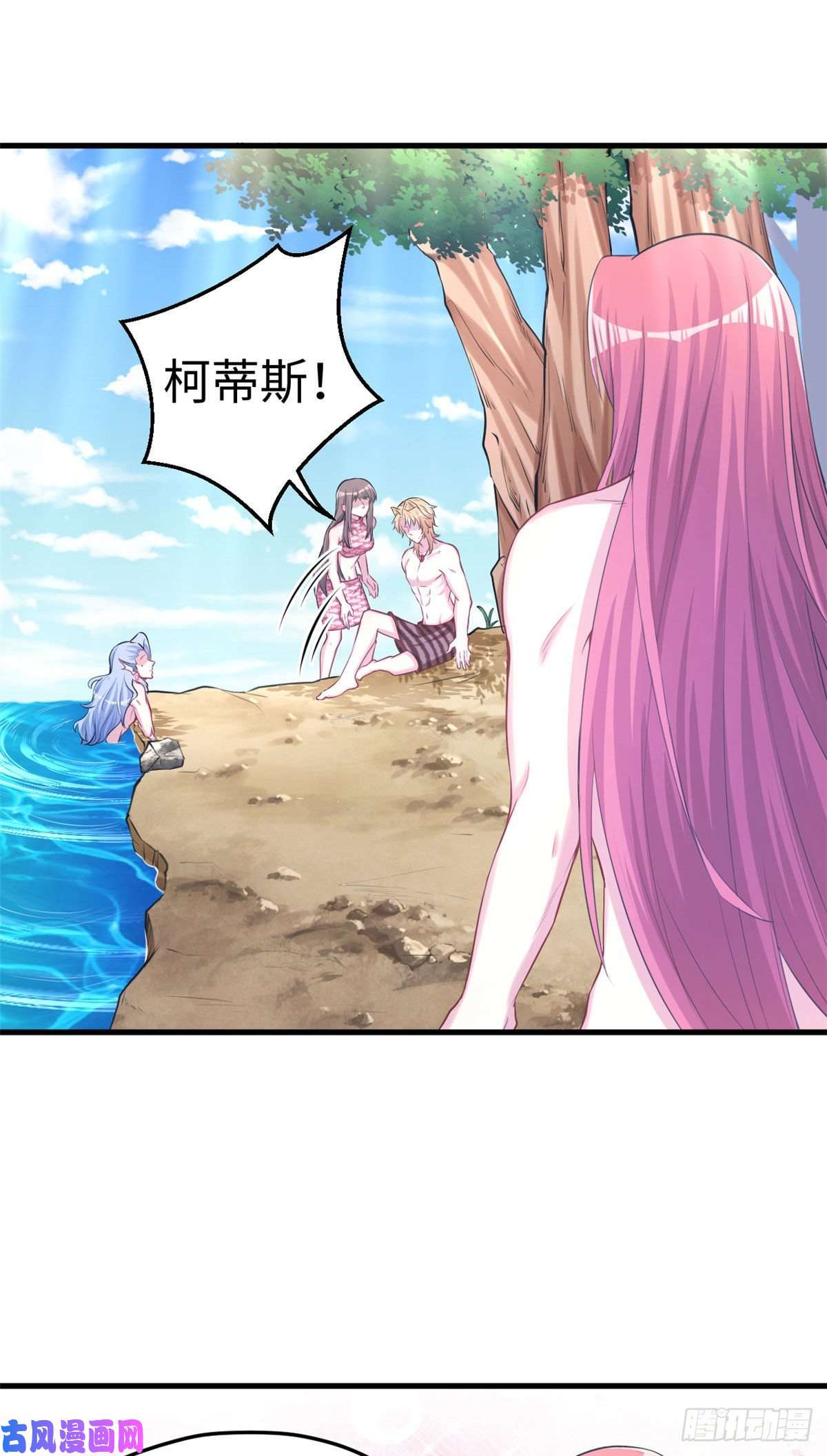 悠哉兽世：种种田，生生崽234